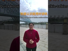 海軍のウォーキー・トーキーについて 素早い知識