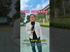 ウォーキー・トーキー: コミュニケーションの万能アシスタント