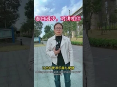 春 の 散歩 で ウォーキー トーキー を 持っ て