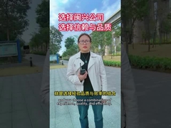 信頼と品質を選ぶことを意味します