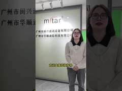 広州ミンスリング通信設備株式会社