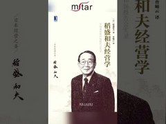 人生と仕事の成果=考え ×情熱 ×能力