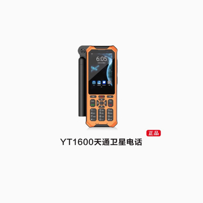 名前
